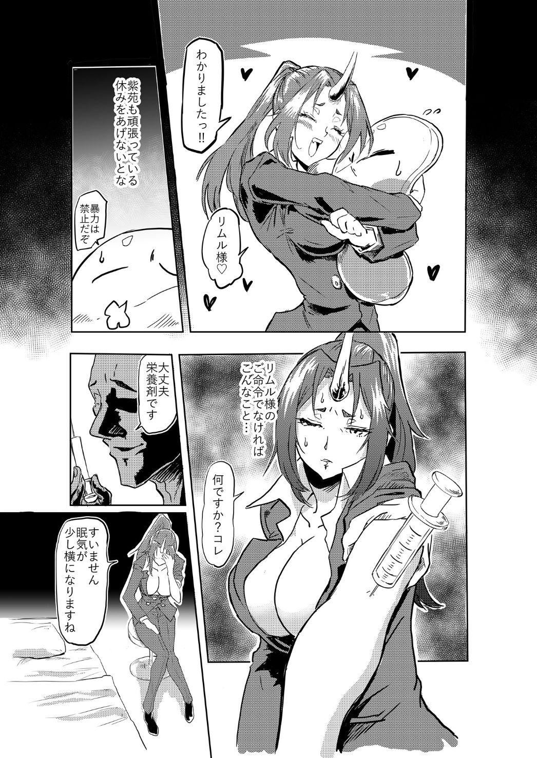 Stepmother Bijin Kijin Hisho Suikan - Tensei shitara slime datta ken Jerkoff - Page 4