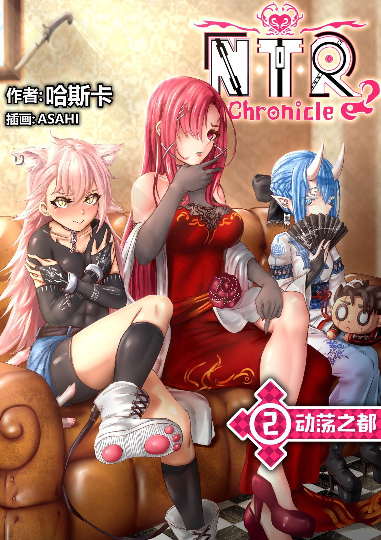 Cover + illustration 15