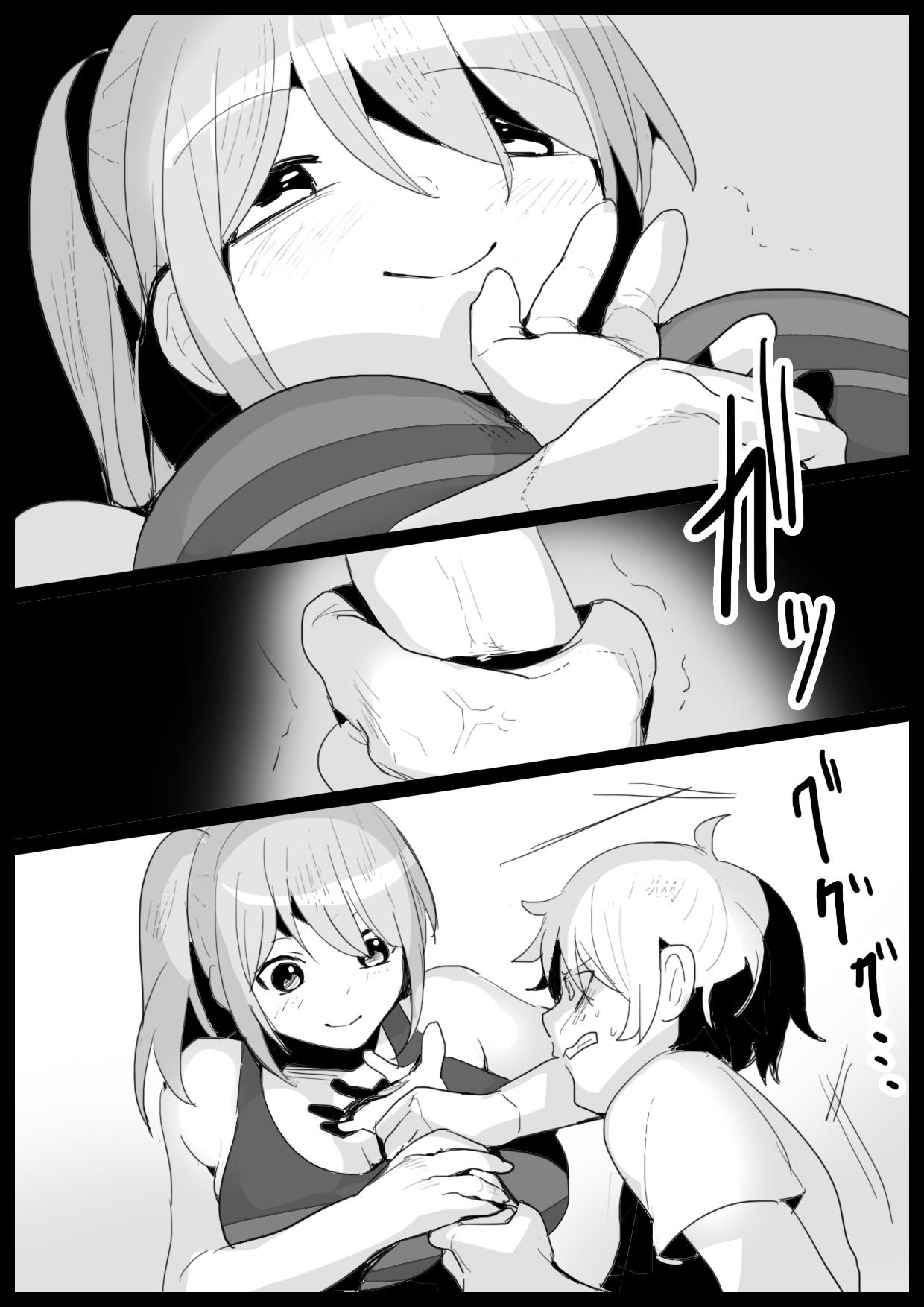 Amante Girls Beat! Strapon - Page 7