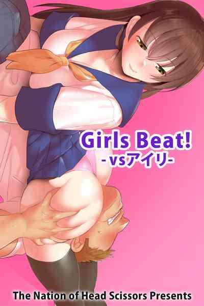 Girls Beat! 1