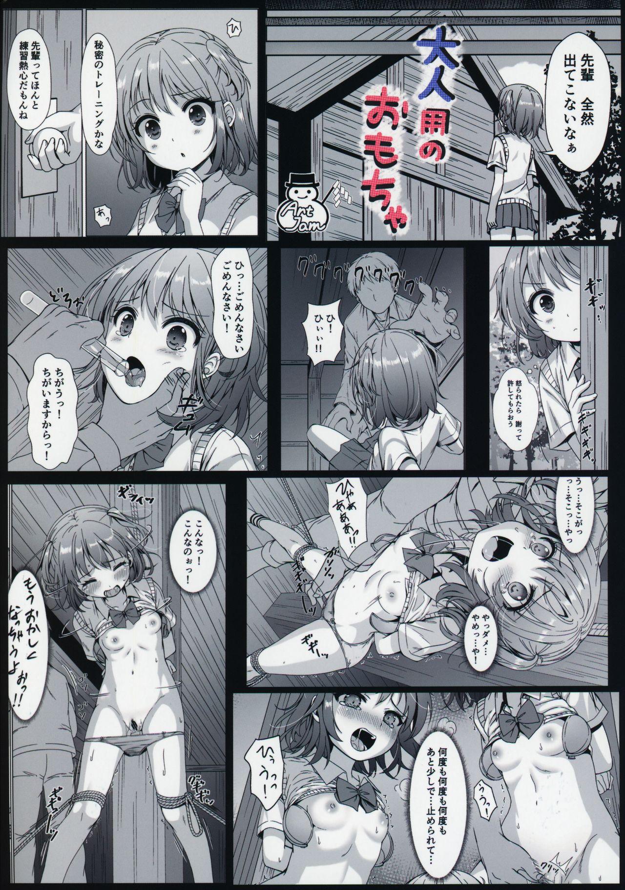 Solo Female Otonayou no Omocha Yoninme... Kana - Original Threesome - Page 33