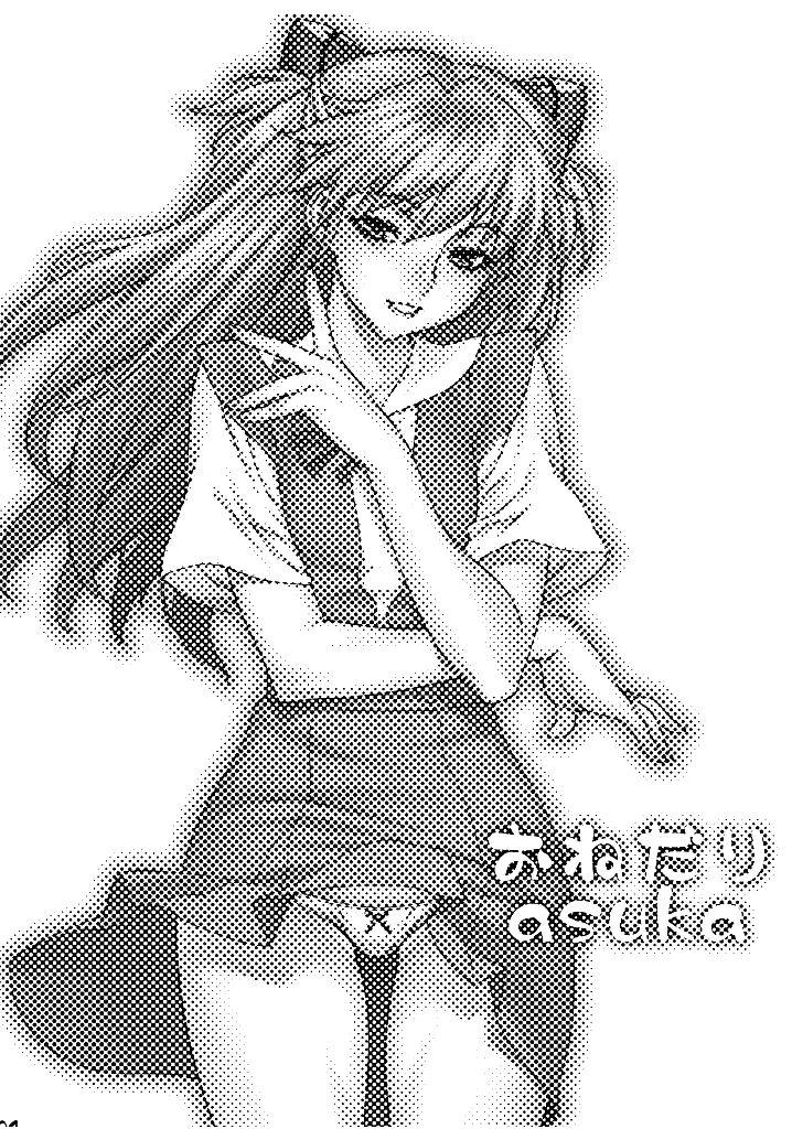 Puba Begging Asuka - Neon genesis evangelion | shin seiki evangelion Africa - Page 3