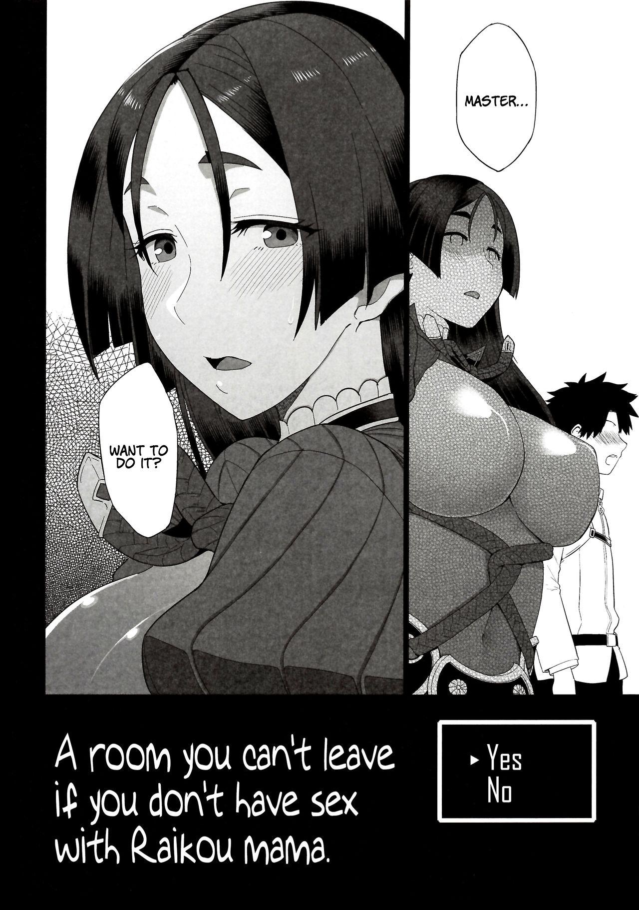 Raikou Mama to Ecchi Shinai to Derarenai Heya | A Room You Can’t Leave if You Don’t Have Sex with Raikou Mama 3