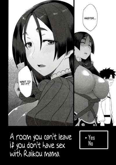 Raikou Mama to Ecchi Shinai to Derarenai Heya | A Room You Can’t Leave if You Don’t Have Sex with Raikou Mama 4