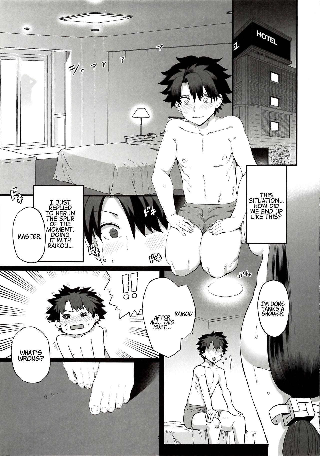 Gay Twinks Raikou Mama to Ecchi Shinai to Derarenai Heya | A Room You Can’t Leave if You Don’t Have Sex with Raikou Mama - Fate grand order Married - Page 5