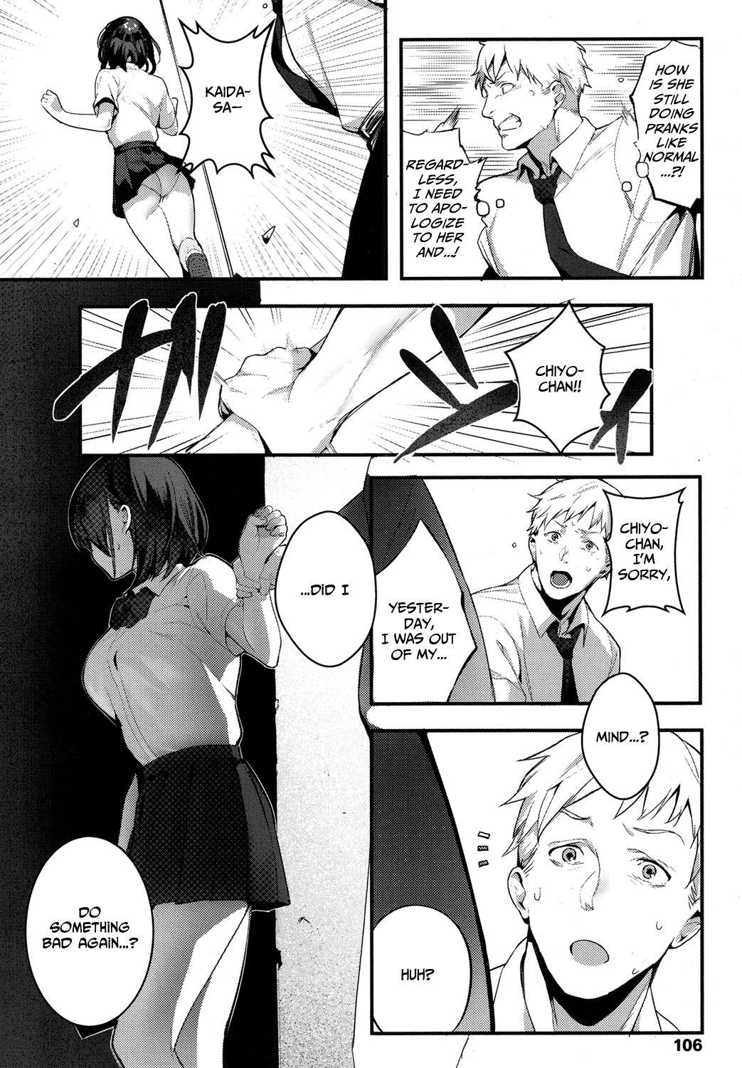 Shemales Ijimete Mitai | I Want to Bully - Original Toy - Page 8