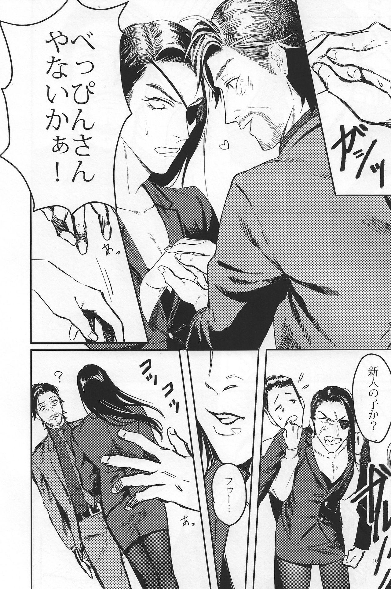 Cocksucking Kon'ya wa futari de pārinai! - Yakuza Italiano - Page 10