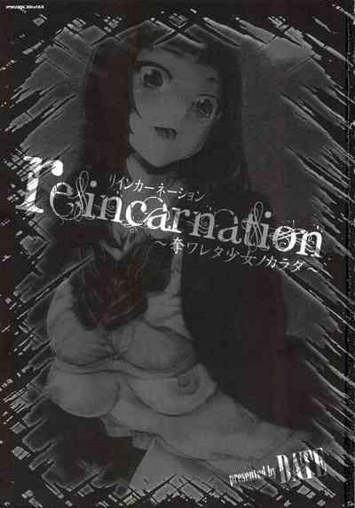 reincarnation 4