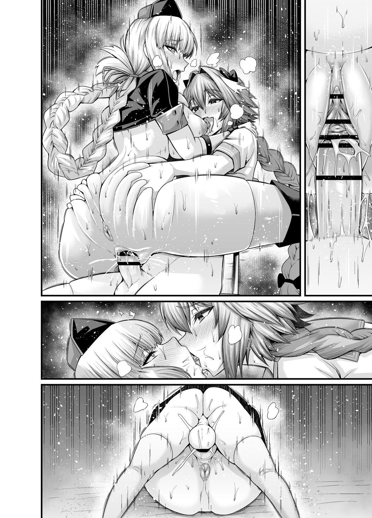Big Cock Nightingale, Astolfo no Chiryou o Suru - Fate grand order Clit - Page 7