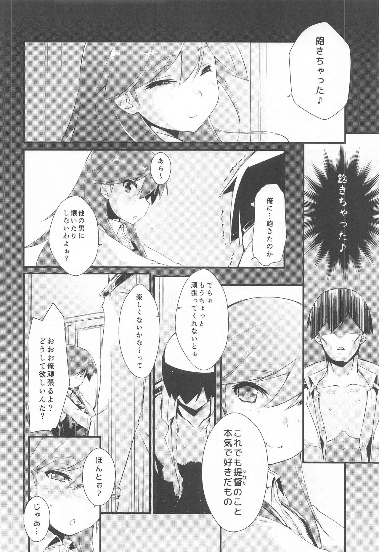 Sex Arashio-chan no Tsumasaki, no Tsuzuki. - Kantai collection Fuck Porn - Page 7