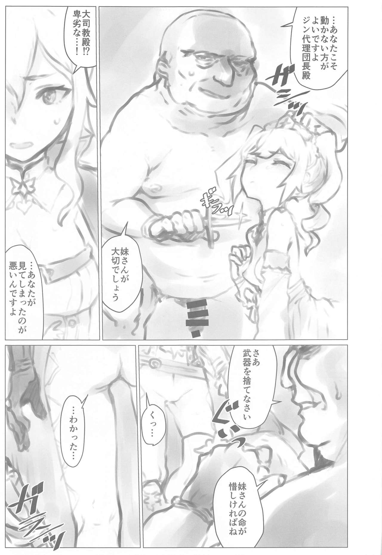 Nurumassage kakutedampopohachiniochiru - Genshin impact Ball Sucking - Page 4