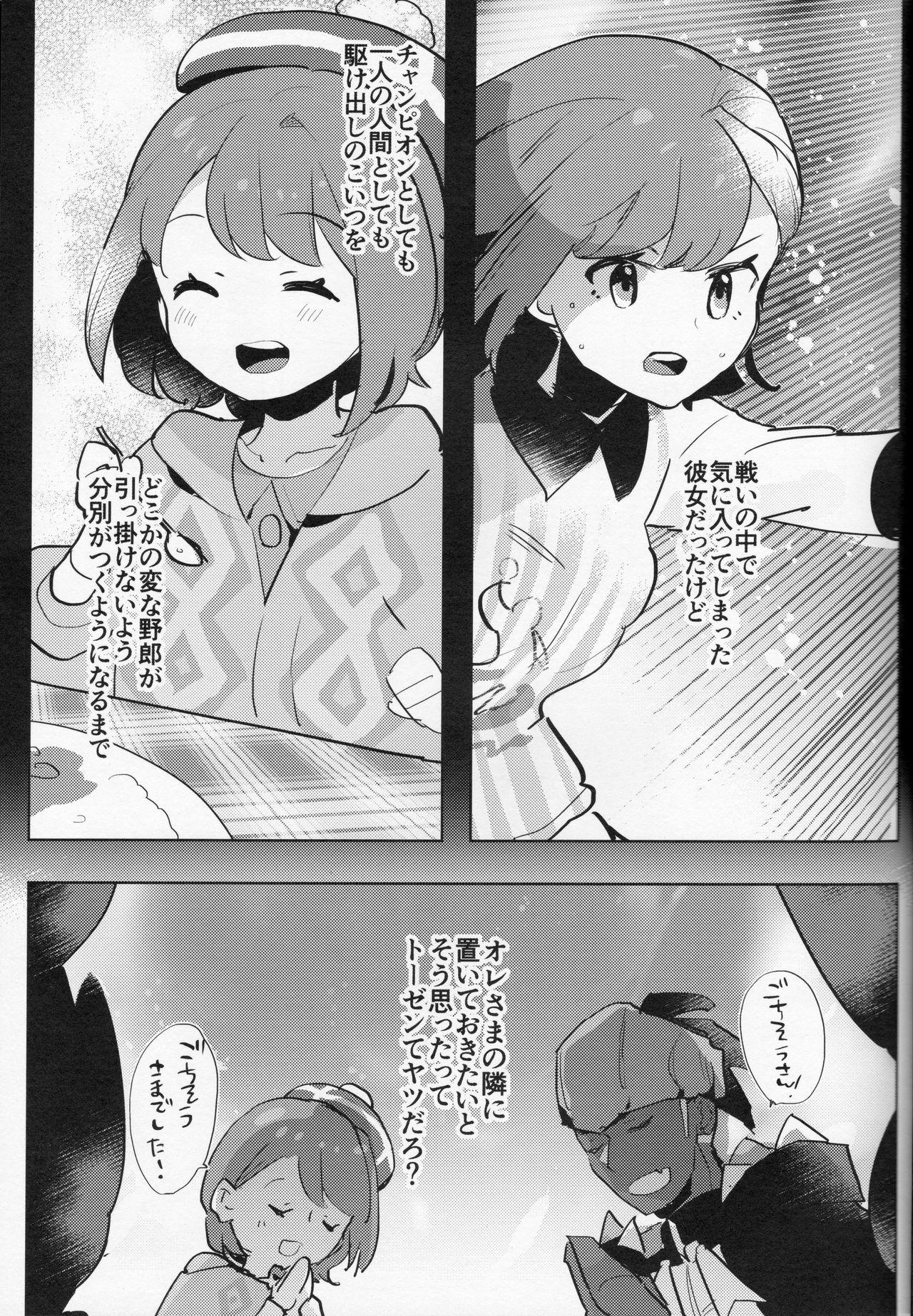 Boobies Futa × Otoko no Hon - Pokemon | pocket monsters Gay Longhair - Page 6