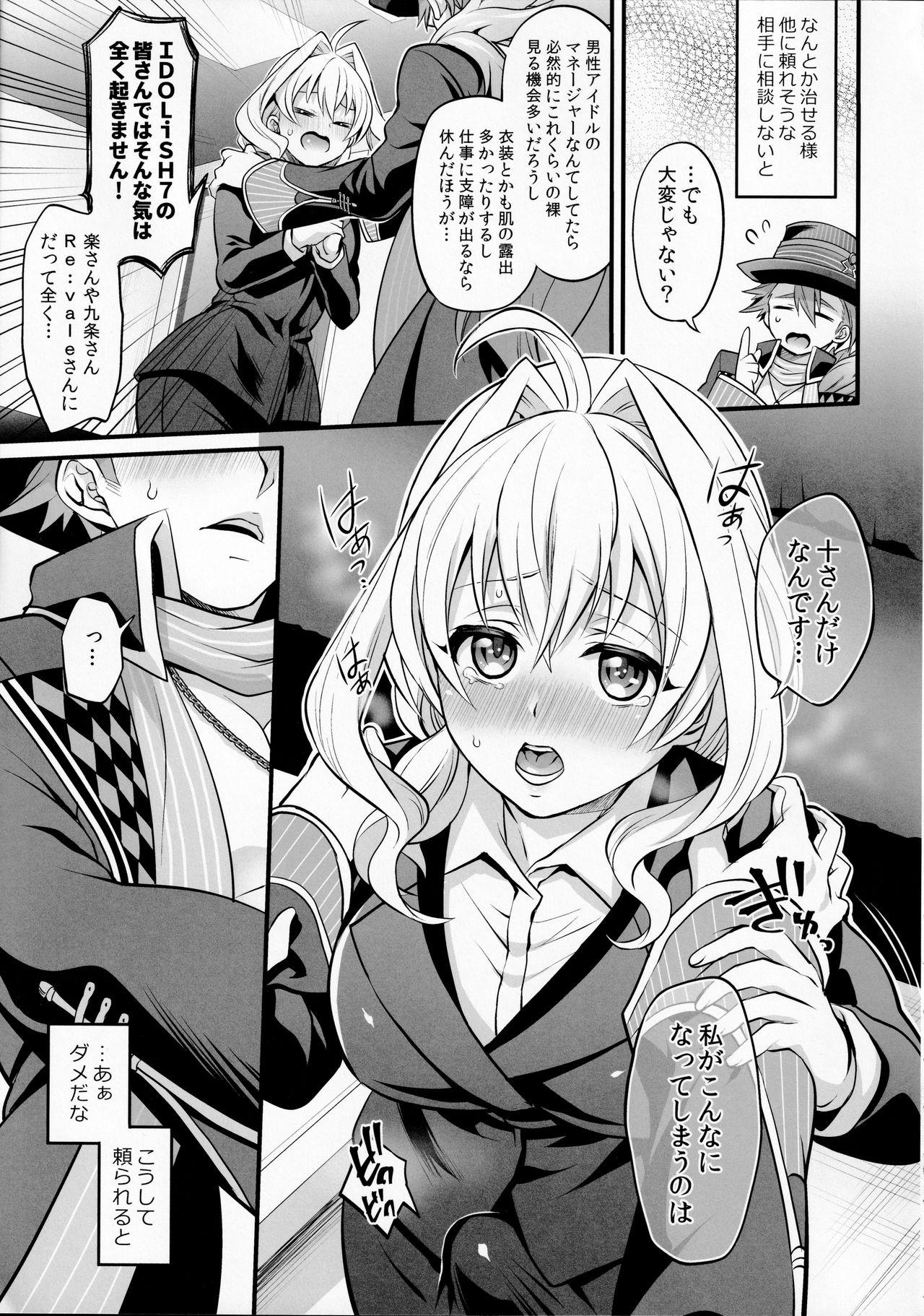 Mother fuck Watashi no Ochinchin ga Amaeta Gatterun Desu! - Idolish7 Ass To Mouth - Page 5