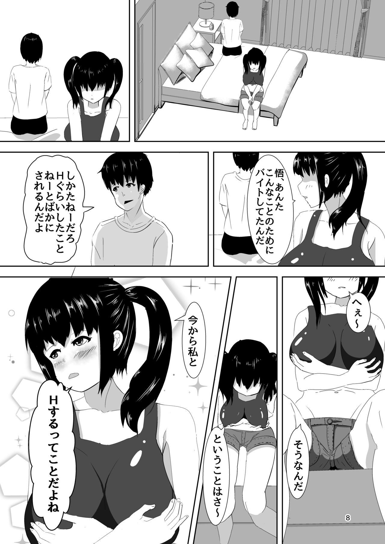 Suckingdick DeliHeal Yondara Osananajimi ga Kita Hanashi - Original Transvestite - Page 7