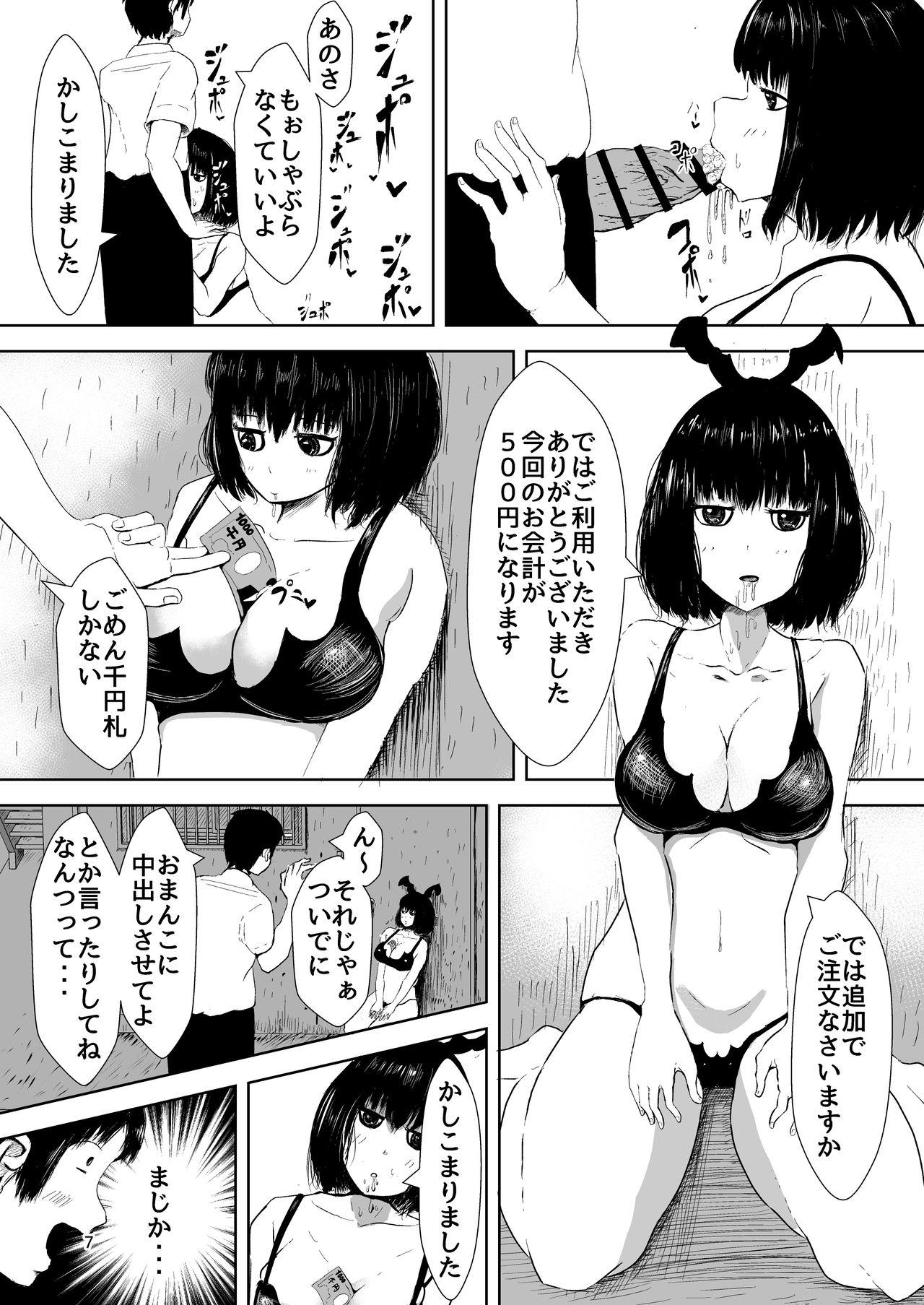 Students Ikkai 500 Yen de Nandemo Shite Kureru Onnanoko - Original Ass Licking - Page 6