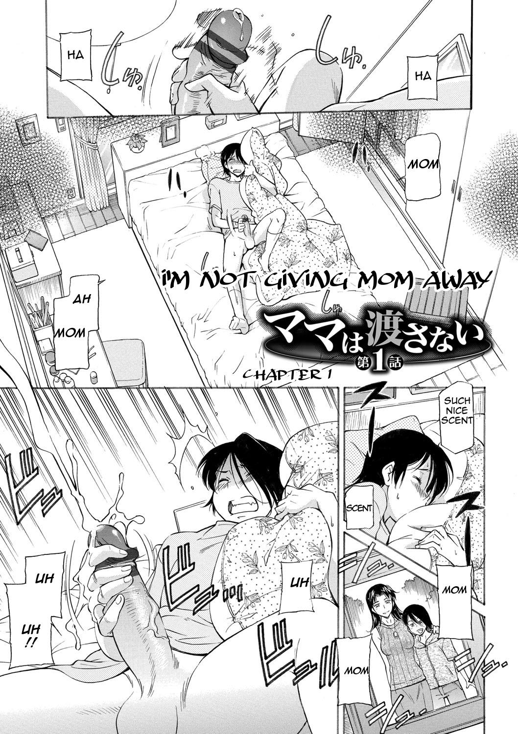Uncensored Mama wa Boku no Mono | Mom is Mine Gay Shop - Page 1