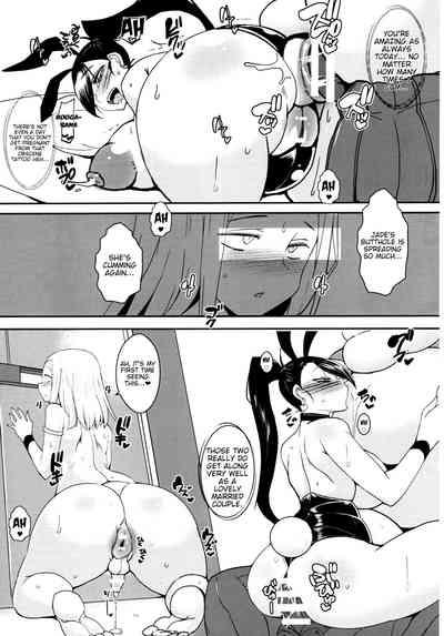 Gay Hunks (C97) [YOMOTHUHIRASAKA (bbsacon)] Rakuen In Hime EX (Dragon Quest XI) P.1-17 [English] {HMC Translation} Dragon Quest Xi Cocksucking 4