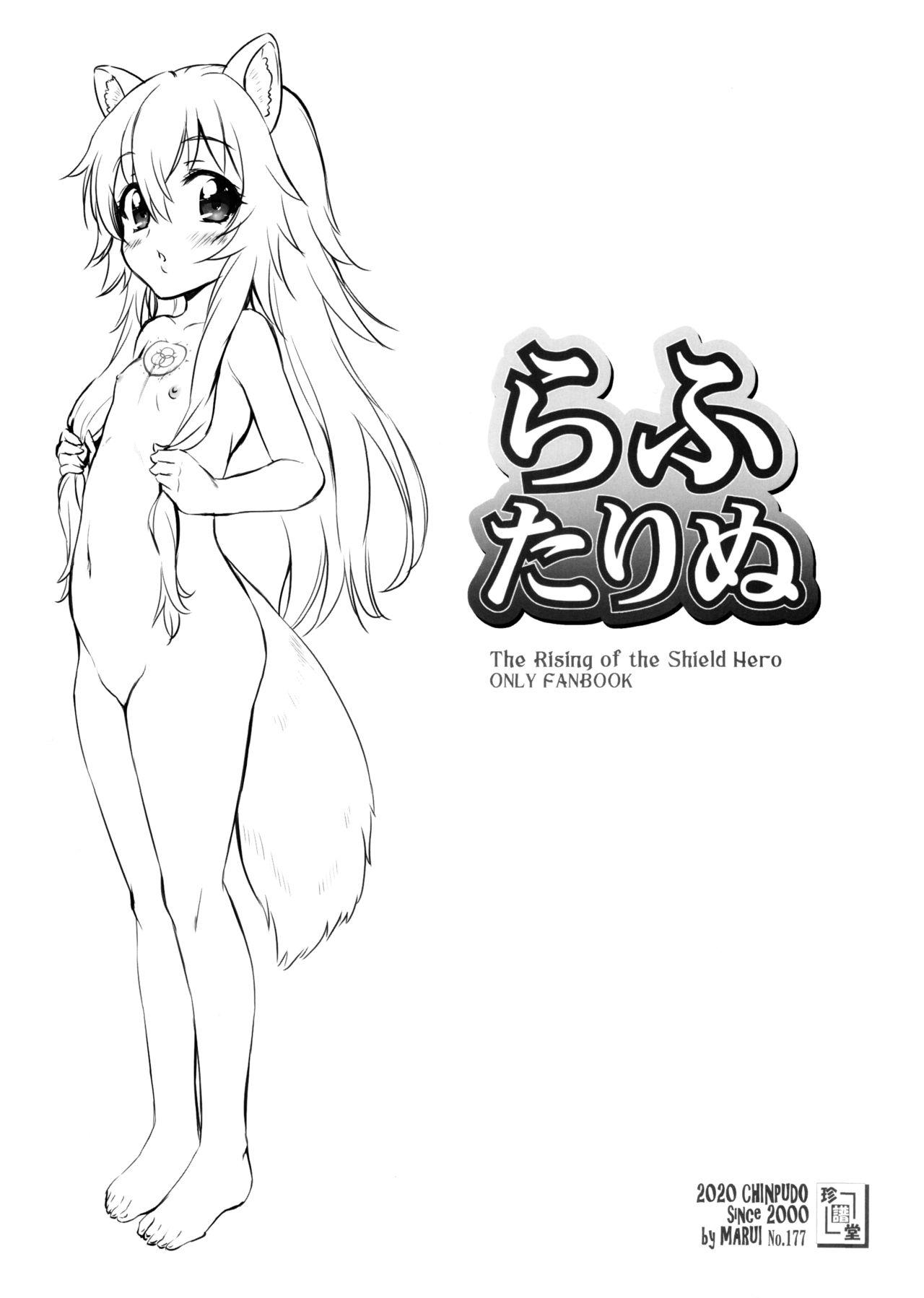 Online Rafutarinu - Tate no yuusha no nariagari | the rising of the shield hero Shemale Porn - Page 10