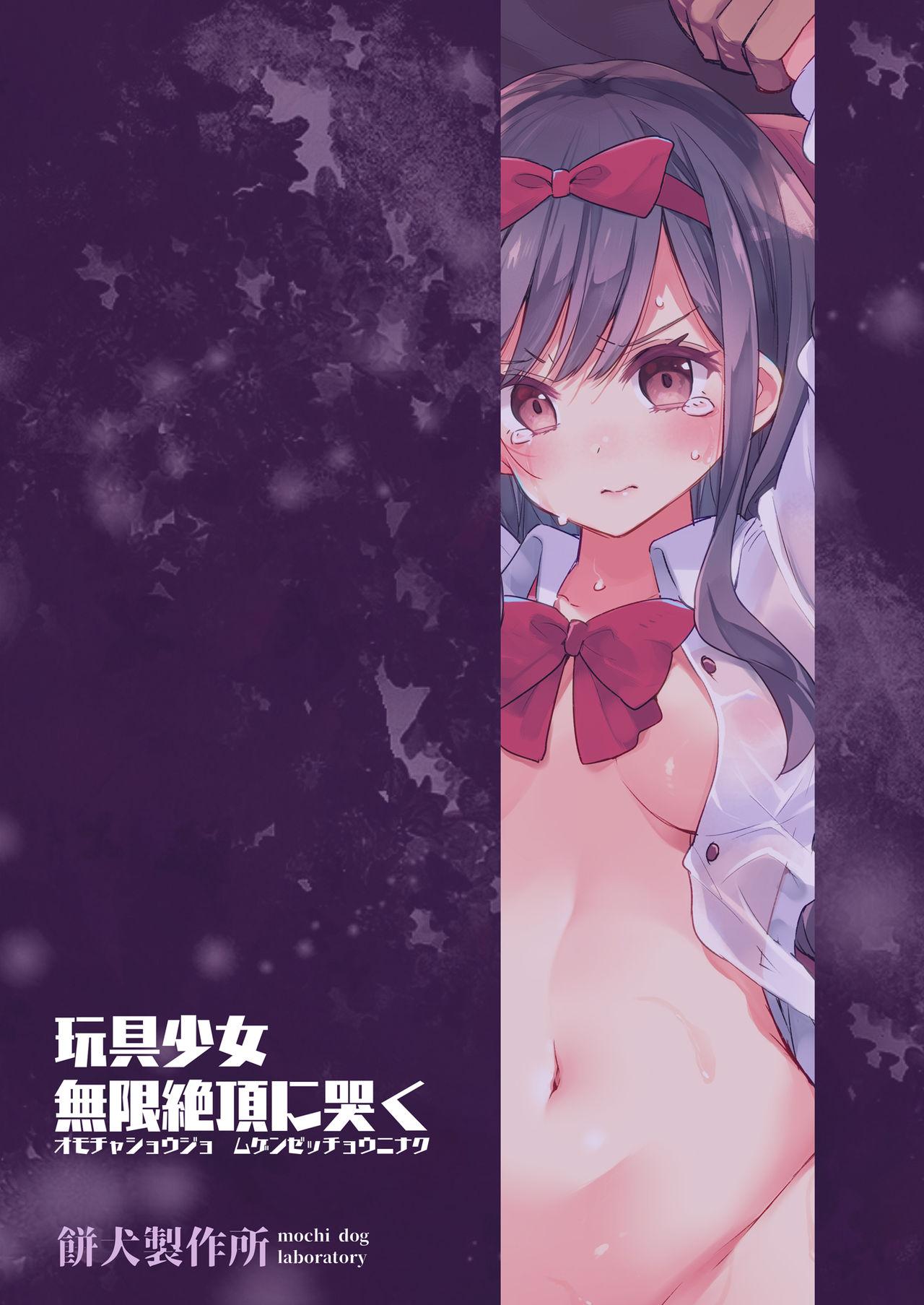 Stockings Omocha Shoujo Mugen Zecchou ni Naku - Original Spa - Page 104