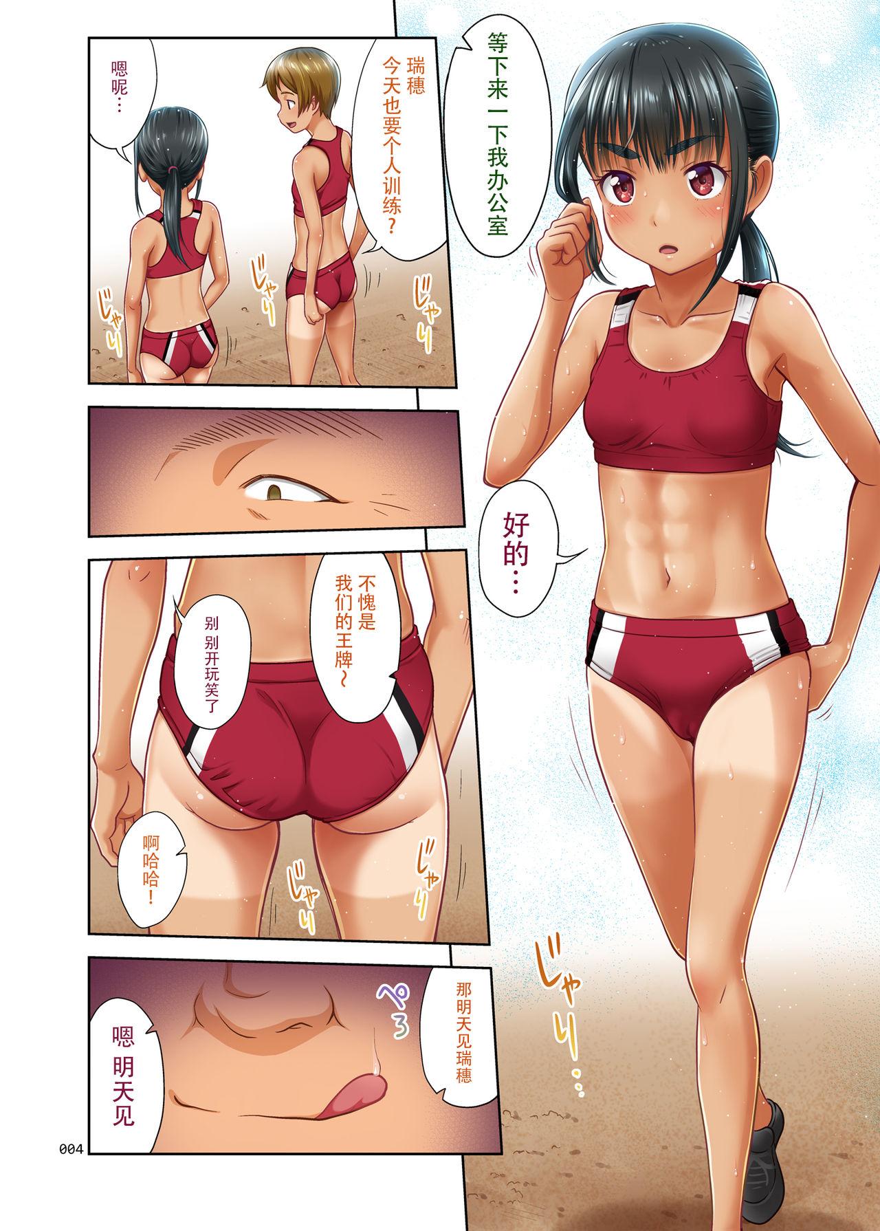 Natural Rikujoubu no Mizuho-chan Full Color Ban - Original Gostosa - Page 3