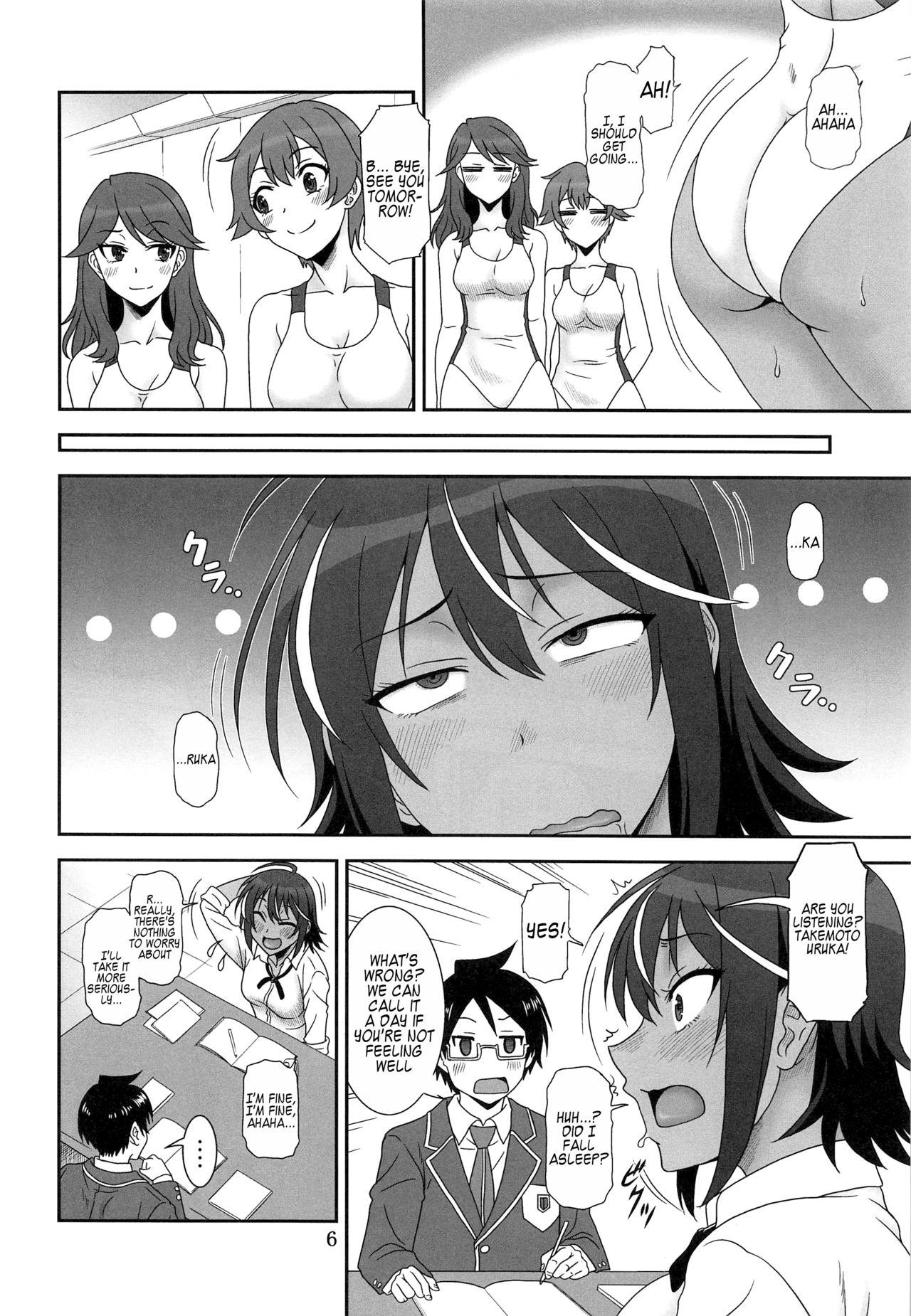 Sexy Whores Anoko ga Neteru Aida ni... - Bokutachi wa benkyou ga dekinai Cumswallow - Page 5