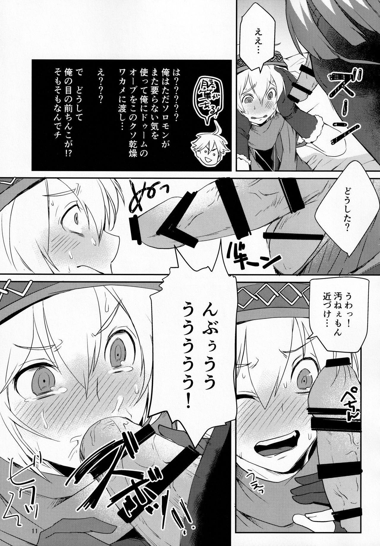 Pussysex Soromon wa Asumo to Baramu ni Nakayoku Shite Hoshii Piss - Page 10