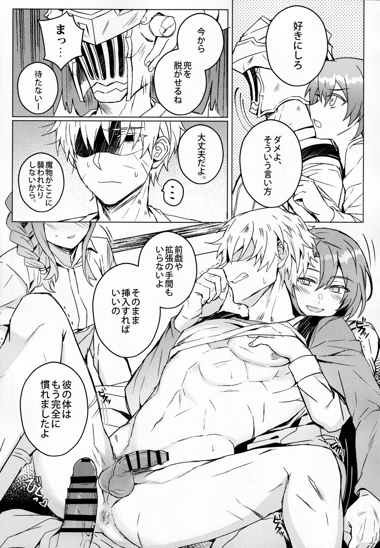 Bus Goblin Slayer-san no Ero Hon. - Goblin slayer Foursome - Page 8