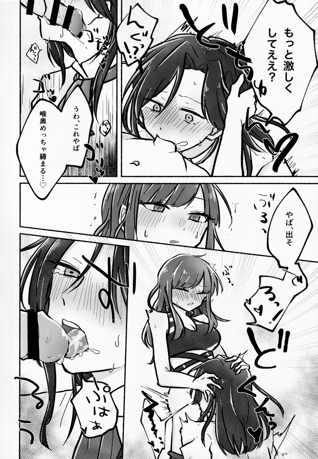 Perfect Teen Hayase-sou, Hayasemashita. - Nijisanji Lesbians - Page 10