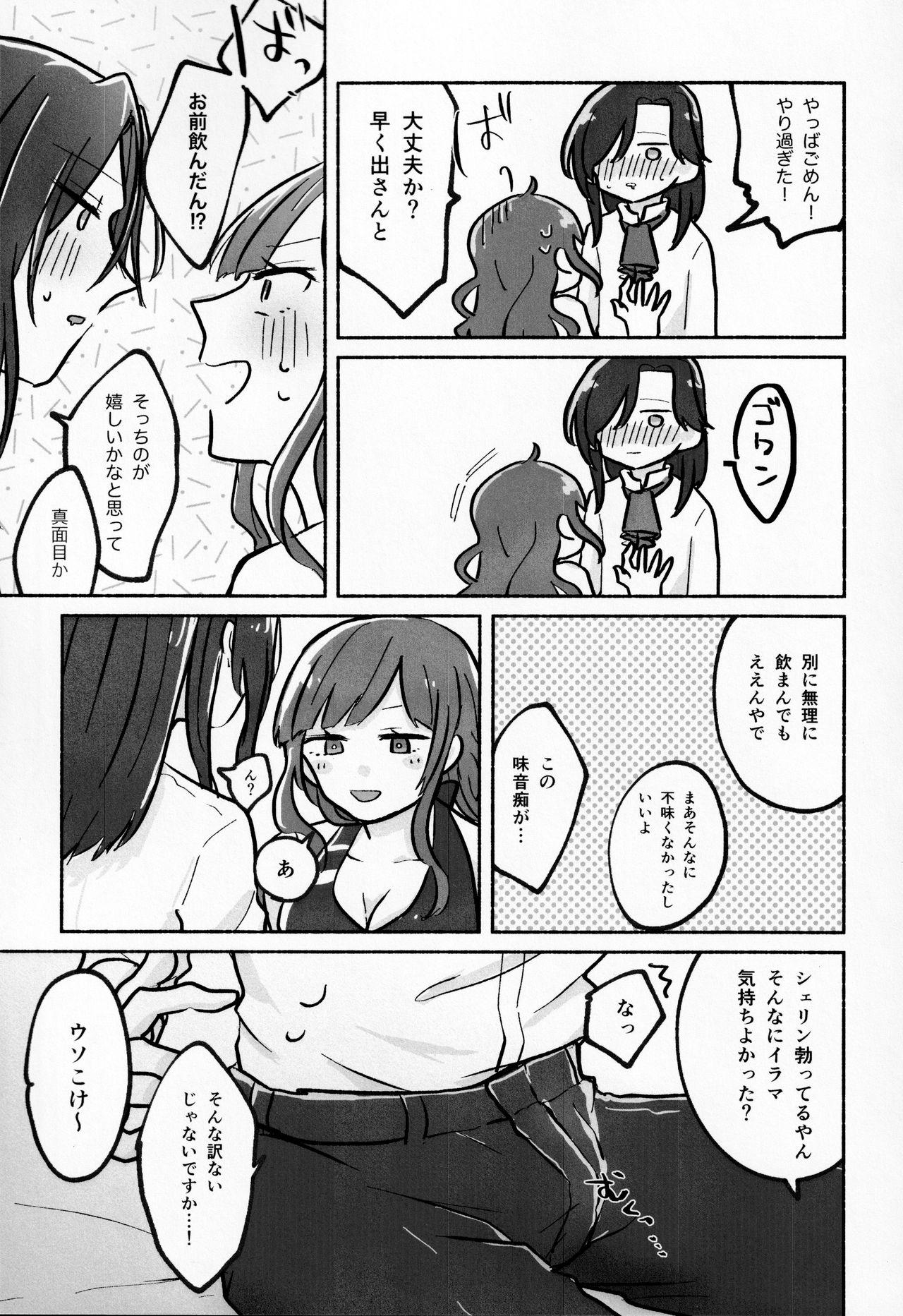 Gay Porn Hayase-sou, Hayasemashita. - Nijisanji Jacking Off - Page 11