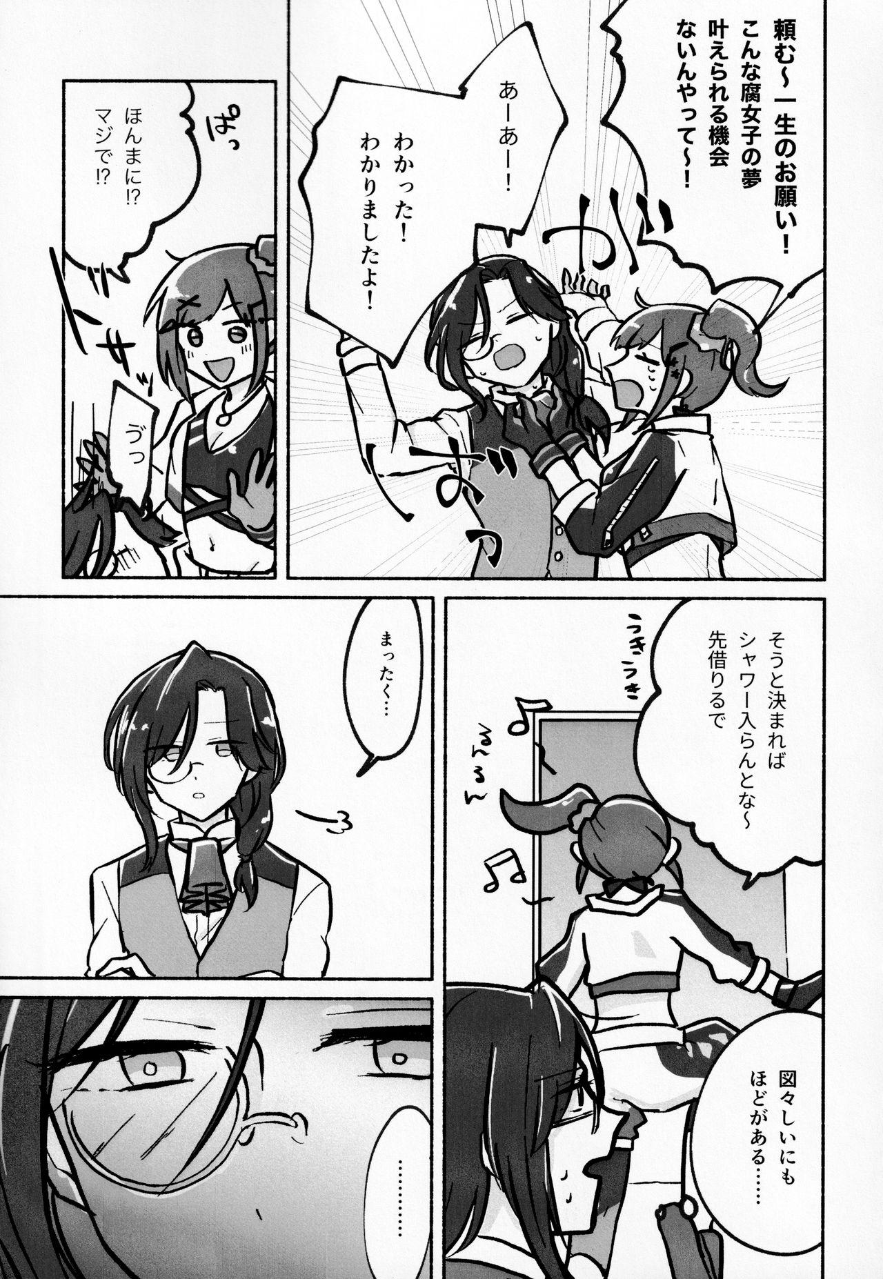 Perfect Teen Hayase-sou, Hayasemashita. - Nijisanji Lesbians - Page 5