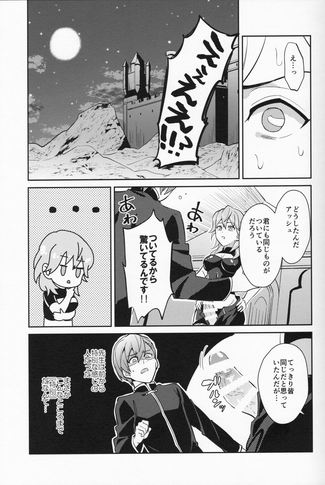 Riding Cock Daisuki na Sensei o Oyomesan ni Shita Hazu ga Boku ga Oyosesan ♂ ni Sareru Nante!? Bigtits - Page 7