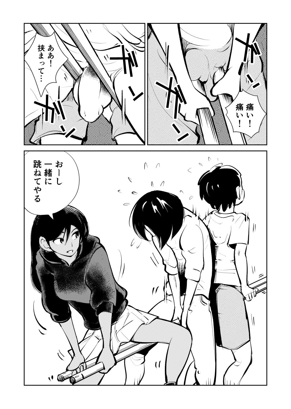 Oral Sex Femdom Sankumi - Original Amante - Page 11