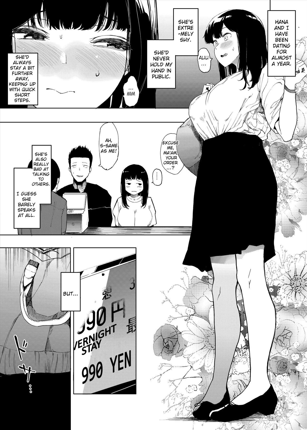 Amateurs Boku no Kanojo to Sex Shite Kudasai - Original Alone - Page 3