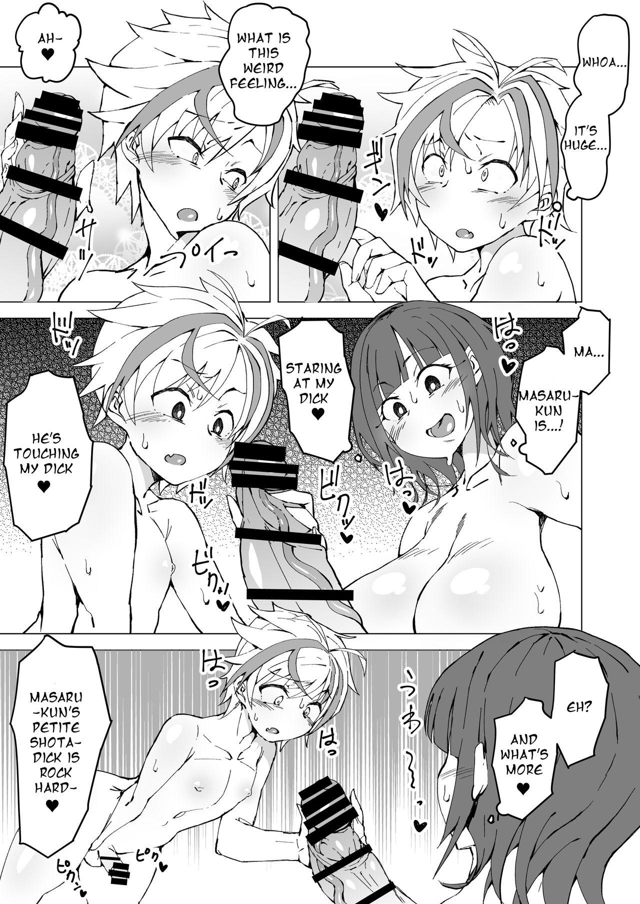 Gay Physicals Uta x Masaru Halloween Futanari Chikan Densha | Uta x Masaru Halloween Futanari Molester Train Hand Job - Page 6