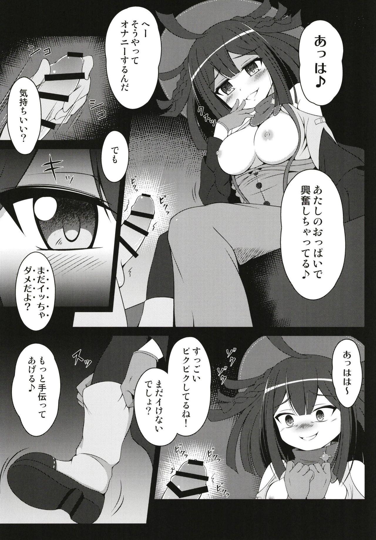 Pussyeating Dattara Tanoshinda Kata Ga ii yo Ne★ - Puella magi madoka magica side story magia record Famosa - Page 6