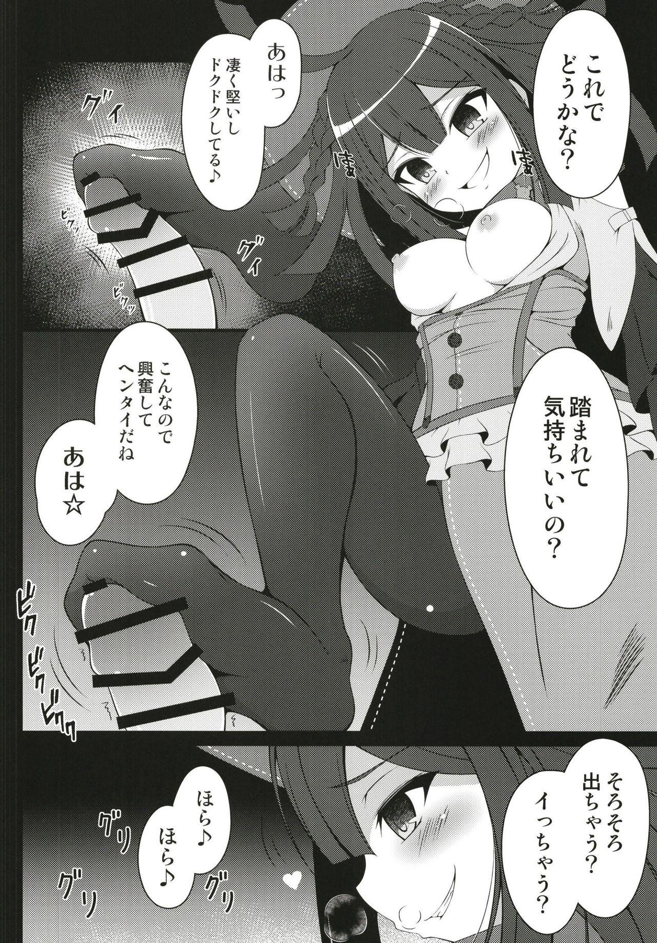 Gay Domination Dattara Tanoshinda Kata Ga ii yo Ne★ - Puella magi madoka magica side story magia record Amatuer Porn - Page 7