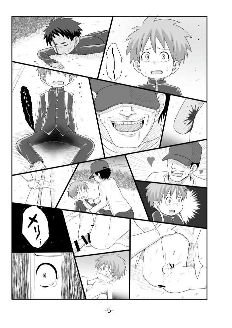 Footjob 黄昏 Scissoring - Page 6