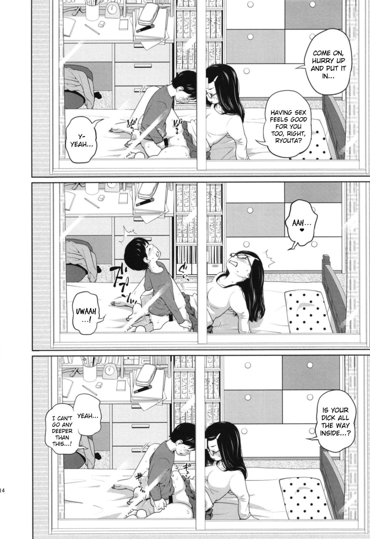 Tranny Kono Naka ni Kinshin Soukan Shiteiru Musume ga 3-nin Imasu #1 - Original Bulge - Page 14