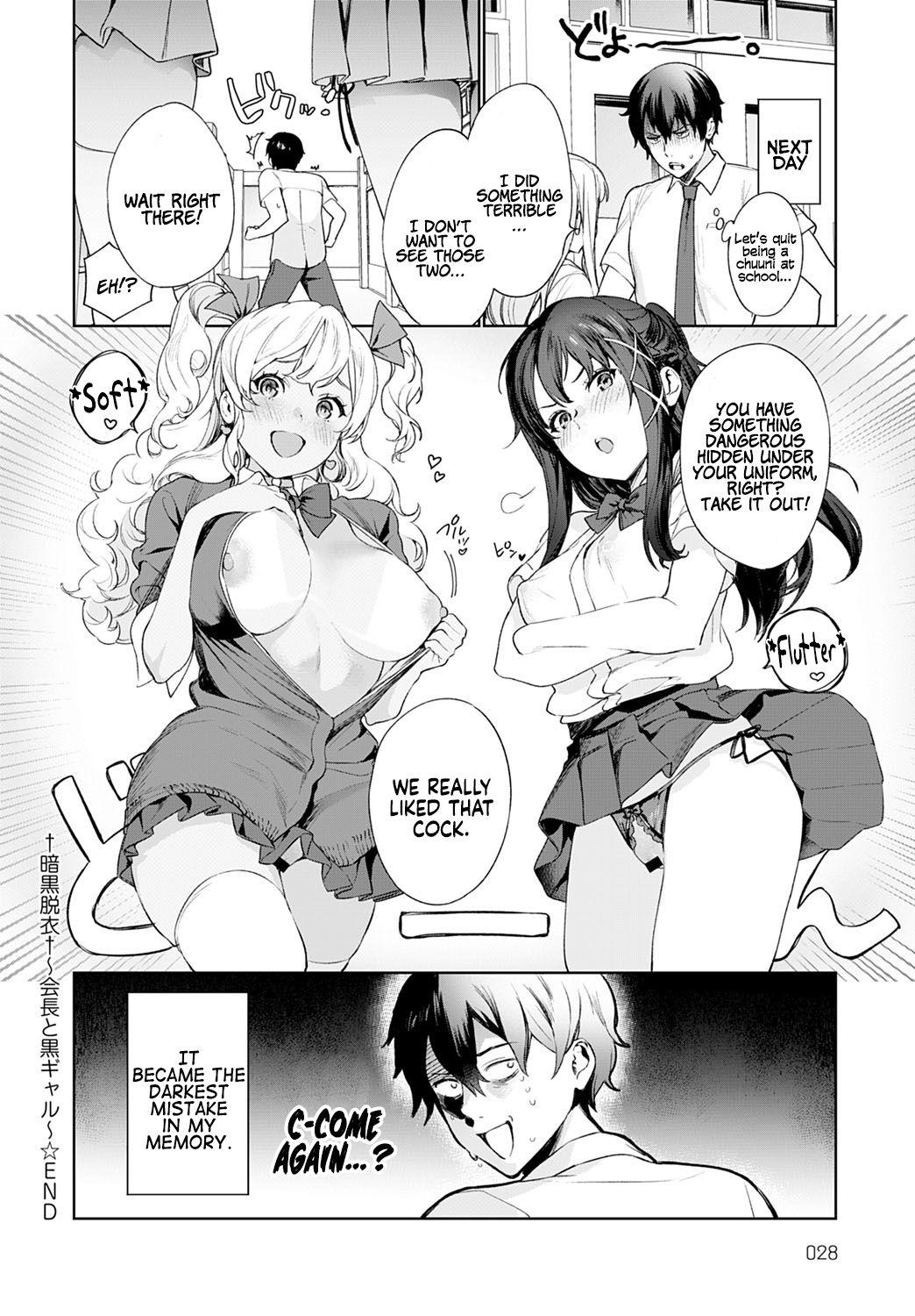 Office Sex †Ankoku Datsui†〜Kaichou to Kuro Gyaru〜 | †Undressing Darkness† Sucking - Page 14