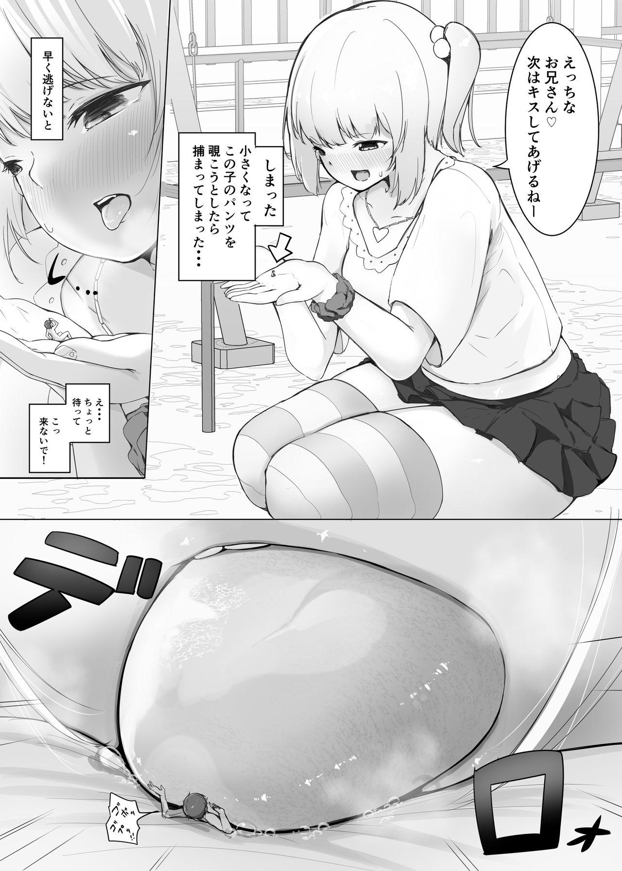 Sucks Chiisaku Natte Onna no Ko ni Wakaraserareru Calle - Page 1