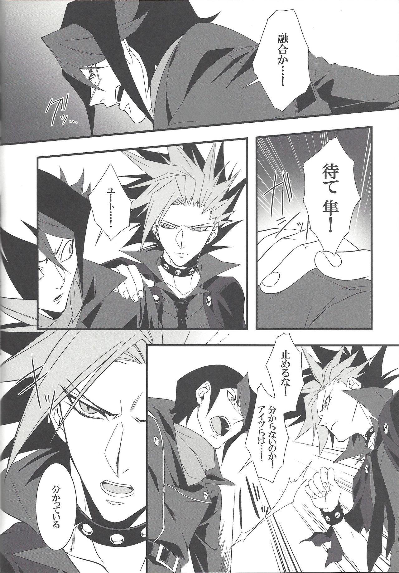 Culonas THE SORROW - Yu gi oh arc v Humiliation - Page 5