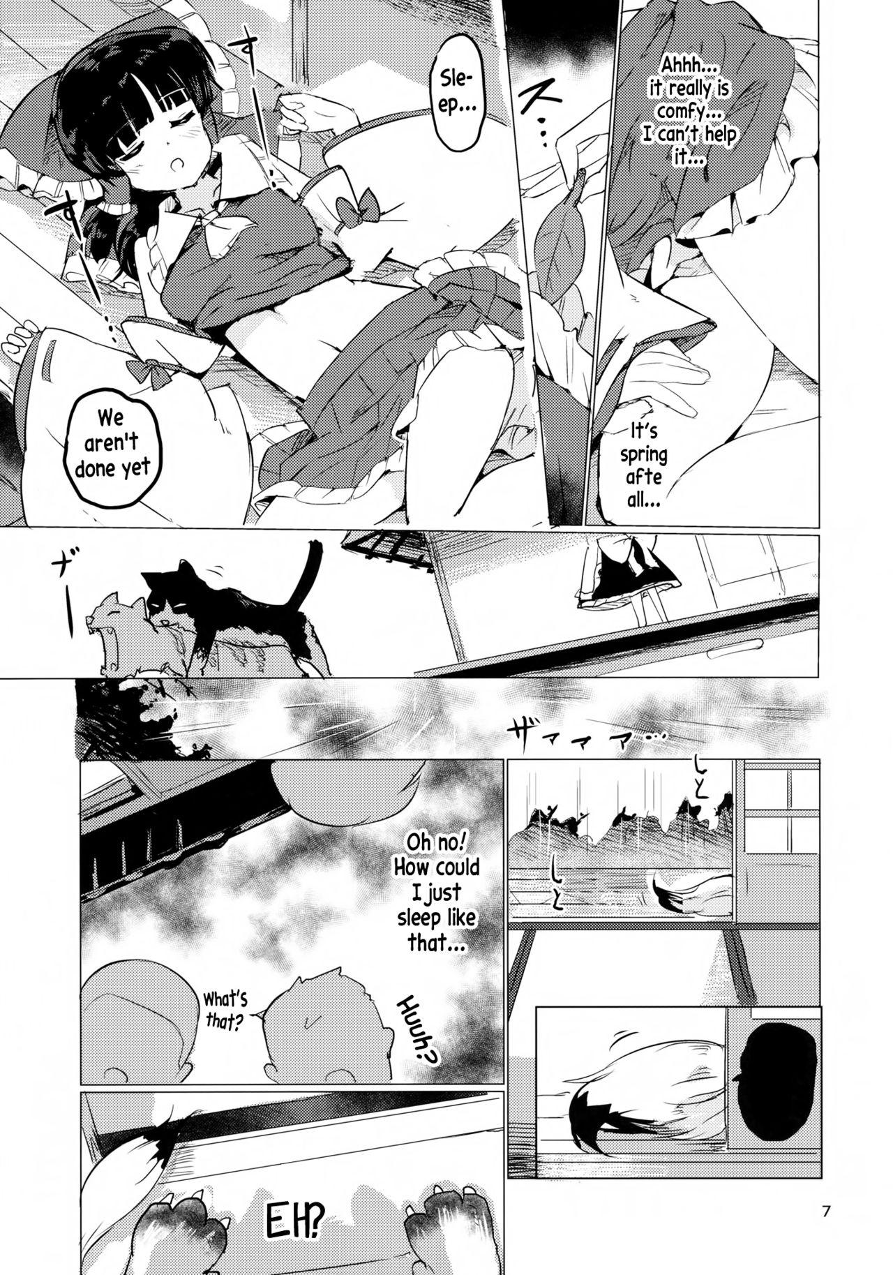 Swallowing Ame wa Moufu no You ni - Touhou project Novinho - Page 8