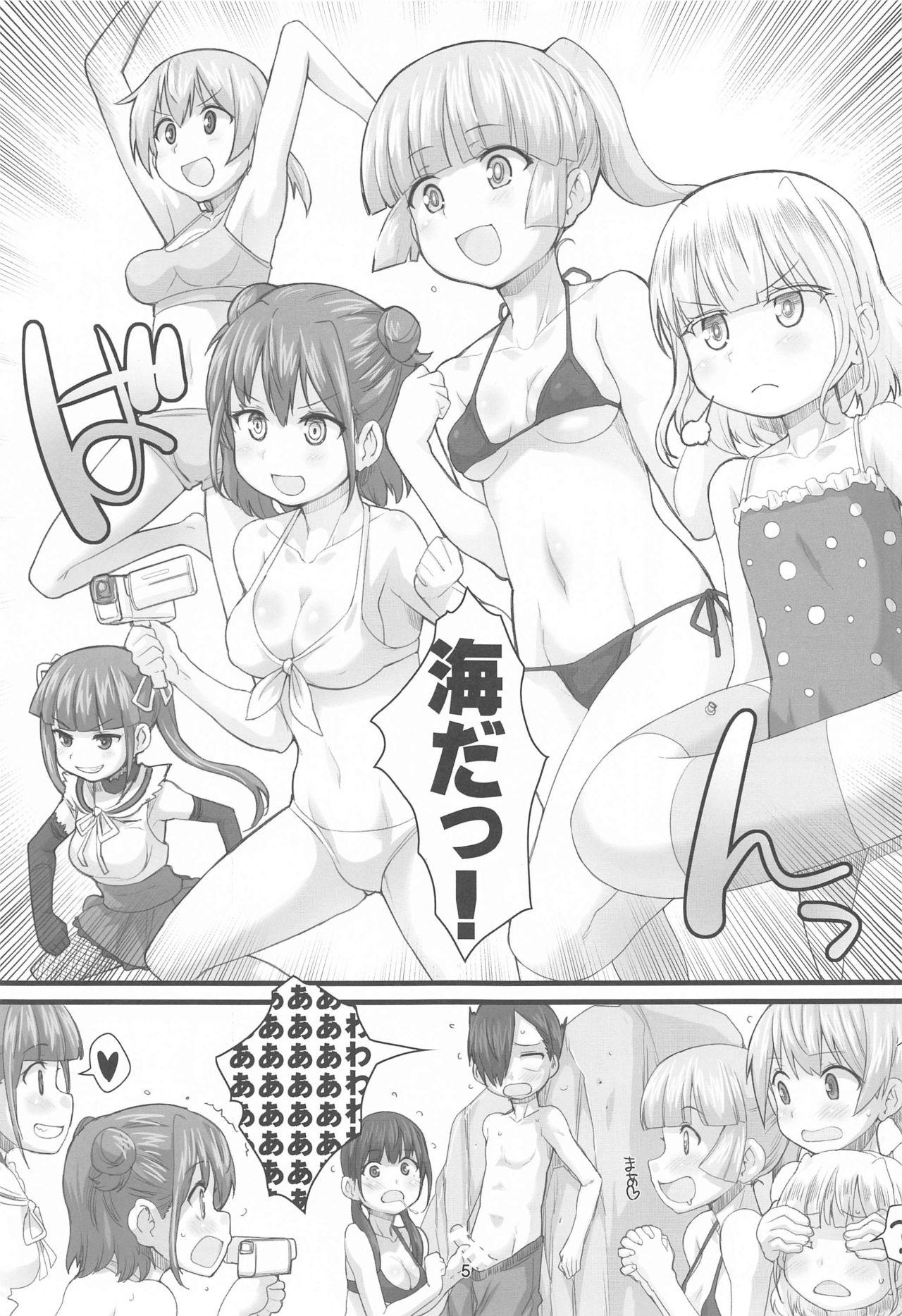 Porno Amateur DAYDREAM OF SUMMER - Boku no kokoro no yabai yatsu Masturbates - Page 4