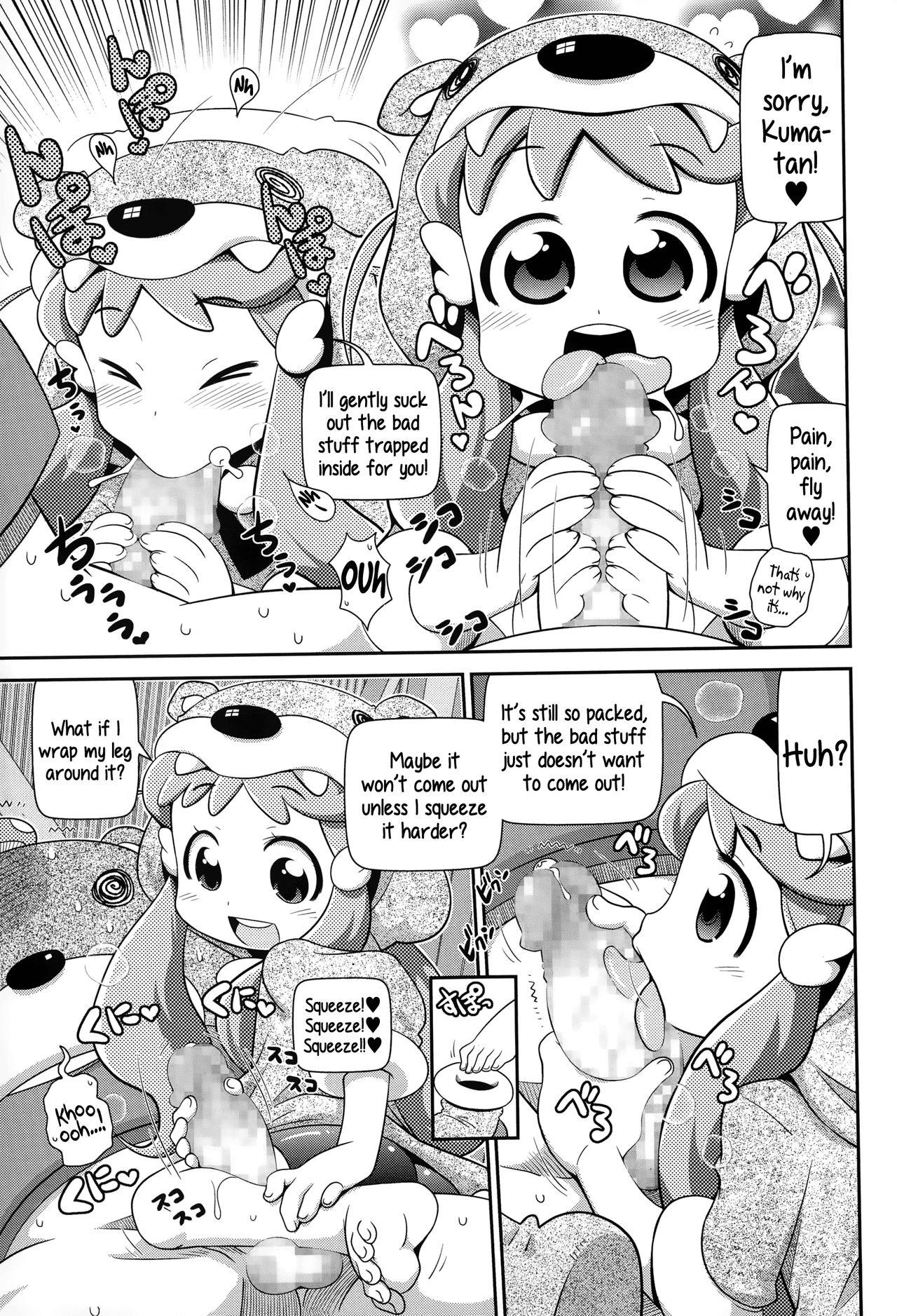 Yo! Loli Bitch 151