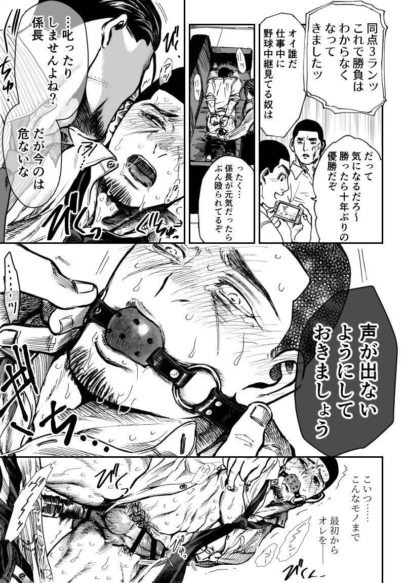 Girl Sucking Dick Ogata x Tsukishima - Golden kamuy Plug - Page 10