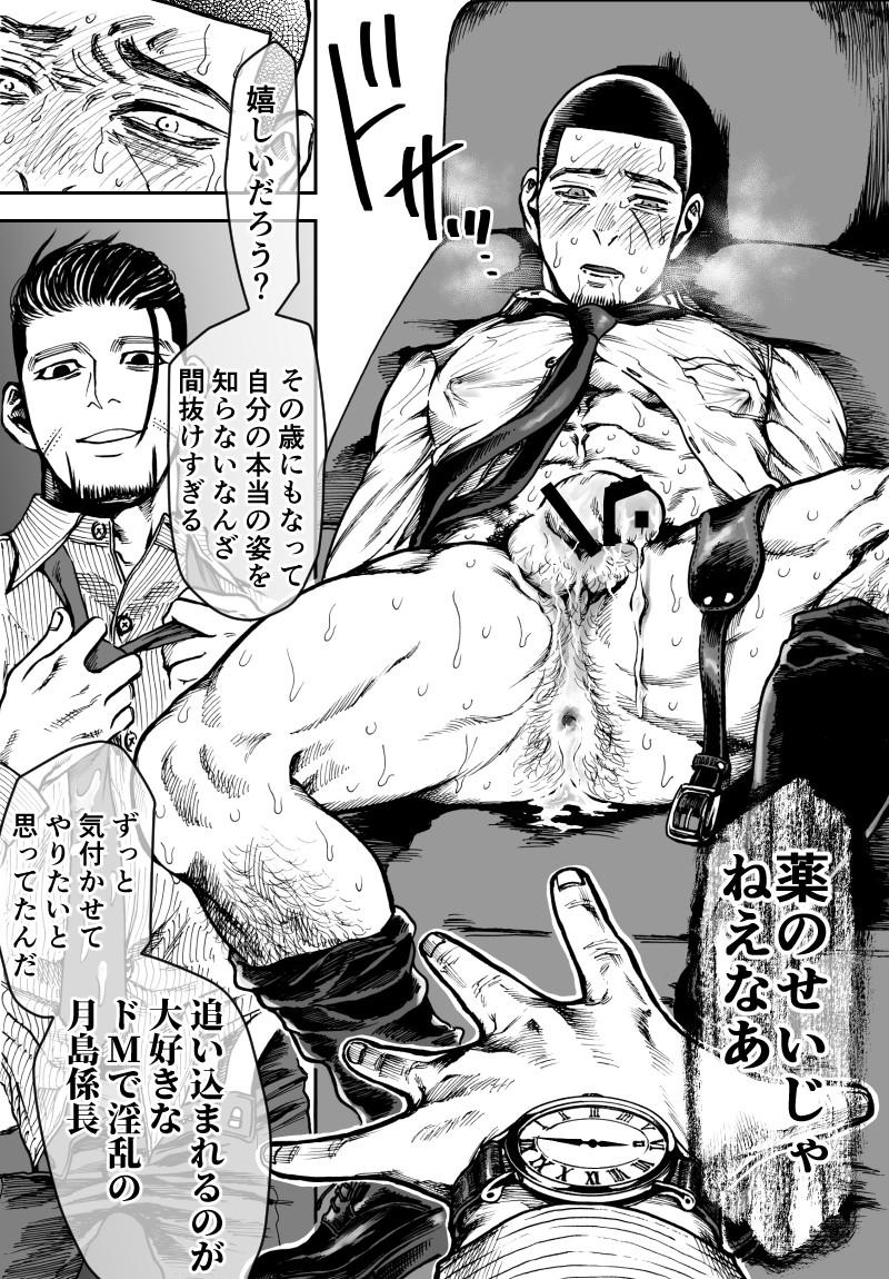 Masturbating Ogata x Tsukishima - Golden kamuy Ass Fetish - Page 20