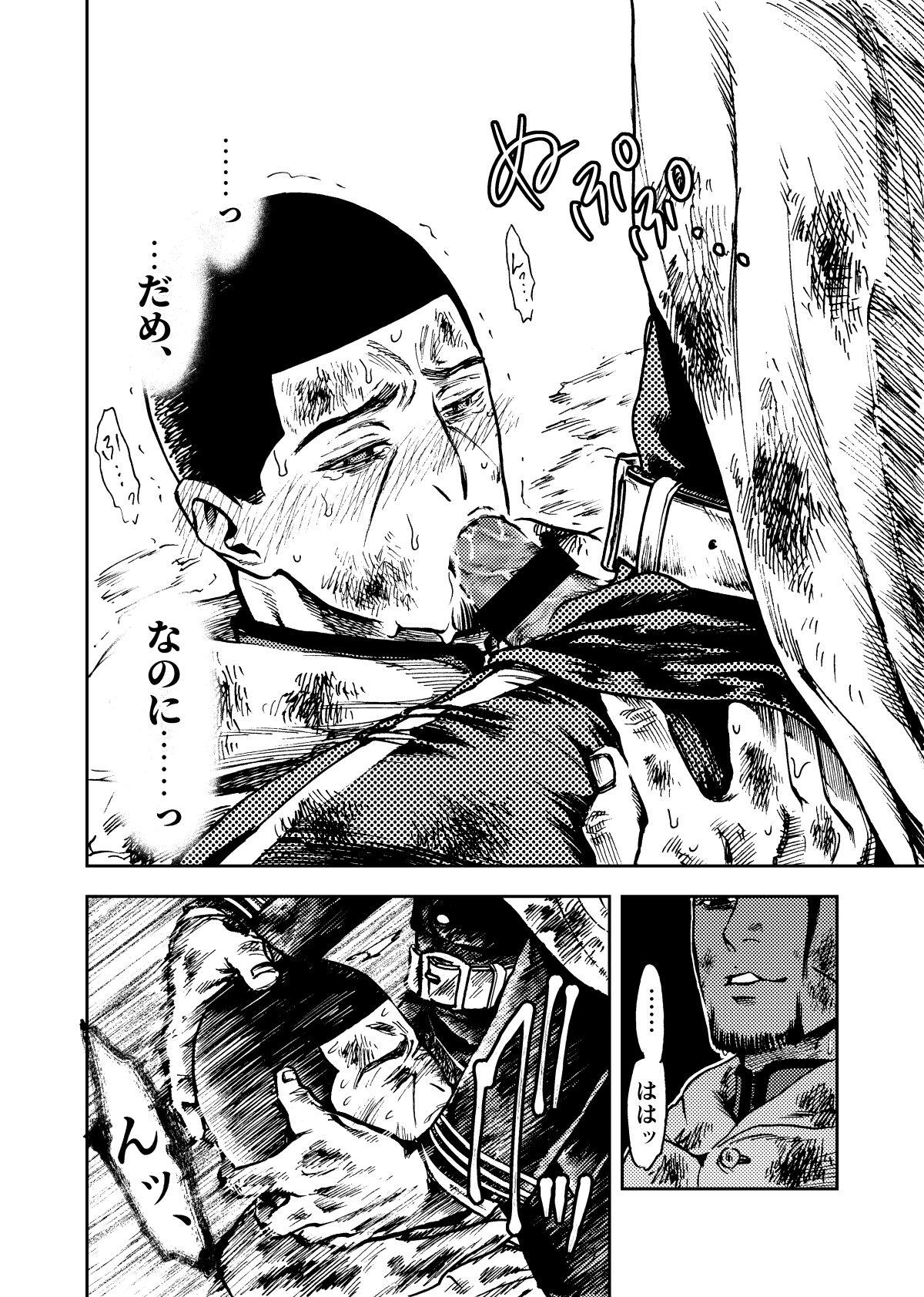 Webcamshow Usoneko Rōgetsu - Golden kamuy Cunt - Page 7