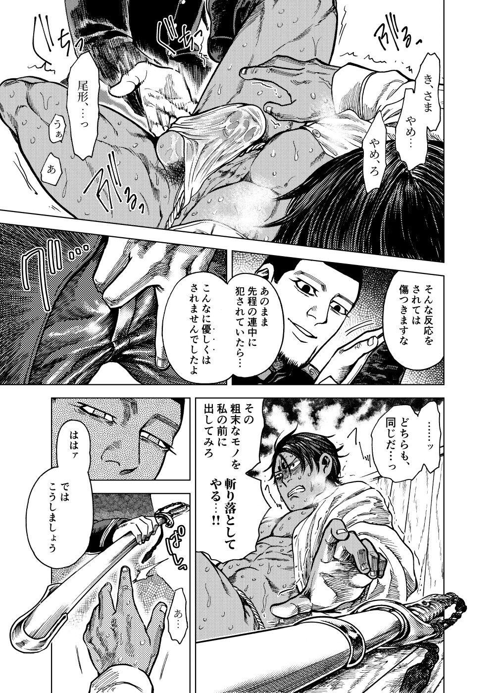 Free Amatuer Porn Ryū To Naru-kun E - Golden kamuy Gay Tattoos - Page 8