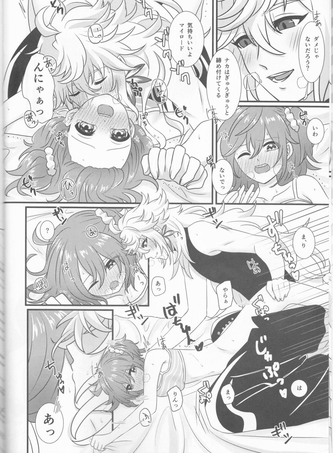 Best Blow Job Hamehame Paradise - Fate grand order Wrestling - Page 8