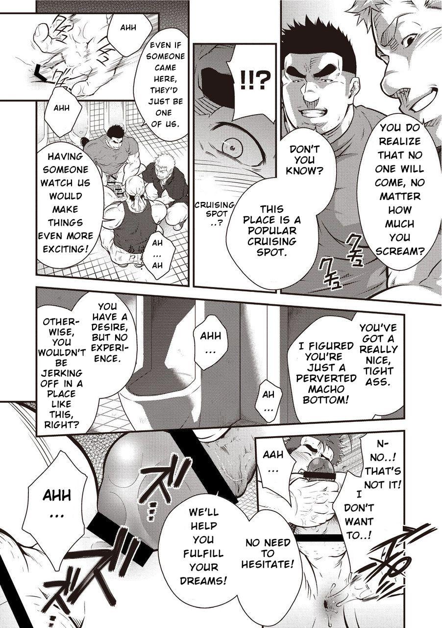Gay Theresome Gekijou Danji!! 06 Narcissist na Kikon Macho ga Kouen de Onanie Shite Itara/Yume ni Miru Rape Fitness - Page 9